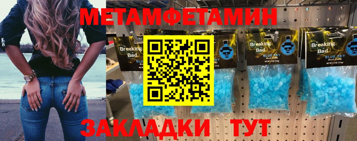 АМФ 97% Гулькевичи