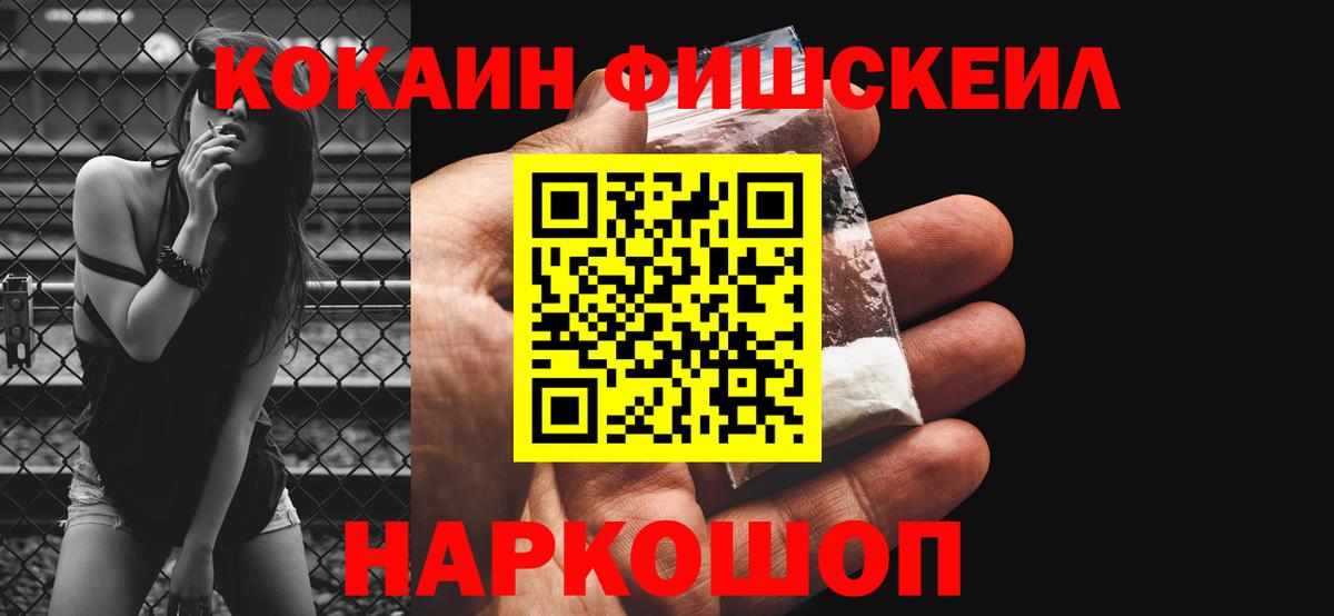 Кокаин Эквадор  Кокаин Columbia  Гулькевичи  Кокаин  Вход с VPN 