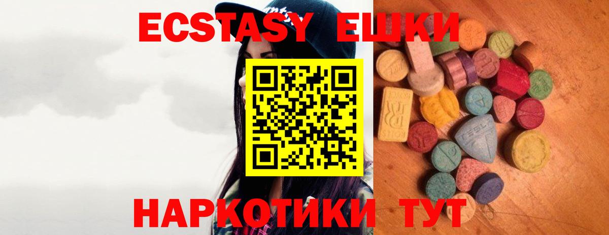 гидра ТОР  Вход с VPN  Гулькевичи  Экстази TESLA  Экстази 