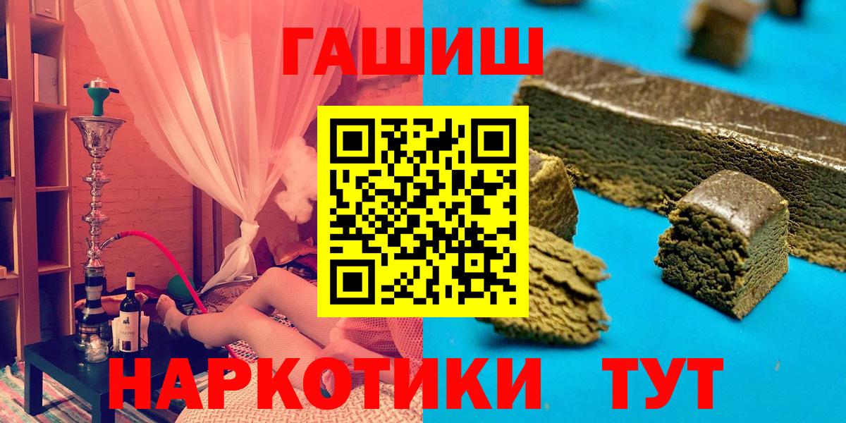 Alpha-PVP Гулькевичи