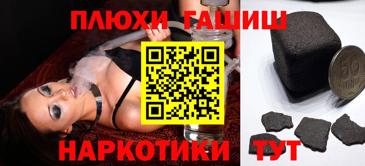 Гулькевичи  ЭКСТАЗИ  Конопля  Лсд 25  Вход с VPN  МЕФ   ГАШ 