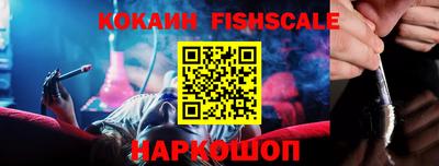 кокаин перу Ефремов