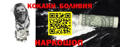 первитин Балаково