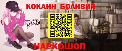 первитин Балаково