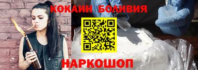 спайс Балашиха