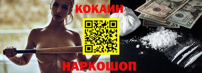 каннабис Балахна