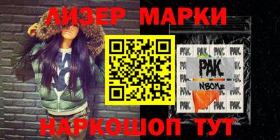 спайс Балашиха