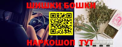 спайс Балашиха