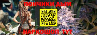 спайс Балашиха