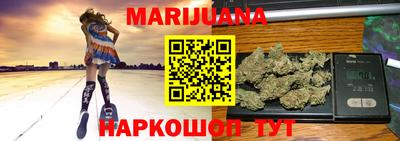 каннабис Балахна