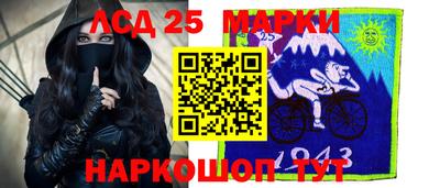 спайс Балашиха