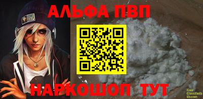 первитин Балаково