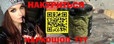 каннабис Балахна