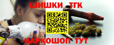 спайс Балашиха