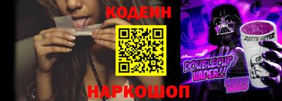 первитин Балаково