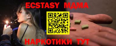 первитин Балаково