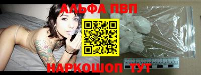 первитин Балаково
