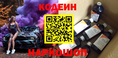 спайс Балашиха