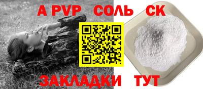 спайс Балашиха
