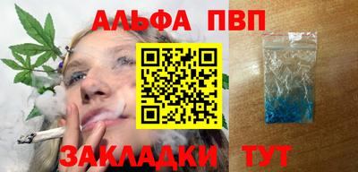 первитин Балаково
