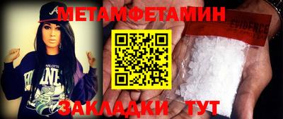 спайс Балашиха