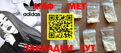 дмт Железногорск