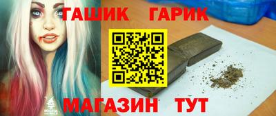 каннабис Балахна