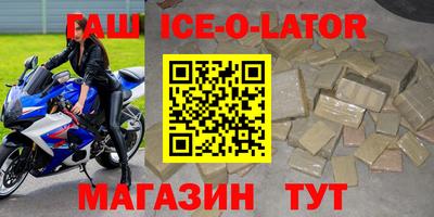 спайс Балашиха