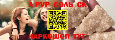 спайс Балашиха