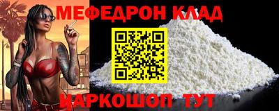 первитин Балаково