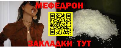 первитин Балаково