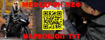 первитин Балаково