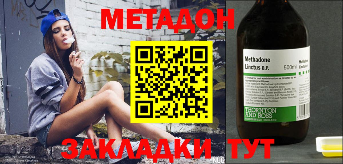 Гулькевичи  mega рабочий сайт  darknet клад  Метадон мёд  Вход с VPN 