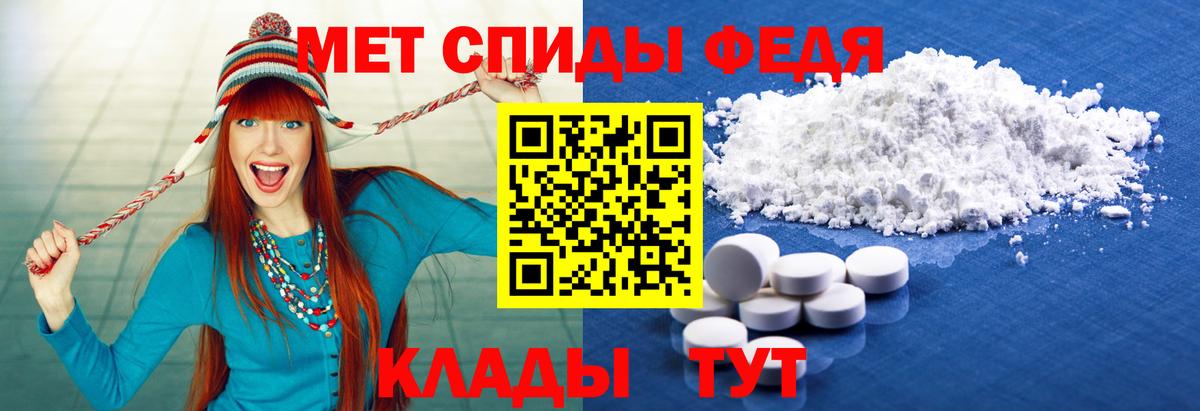 Гулькевичи  МЕТАМФЕТАМИН кристалл  МЕТАМФЕТАМИН кристалл  Вход с VPN 