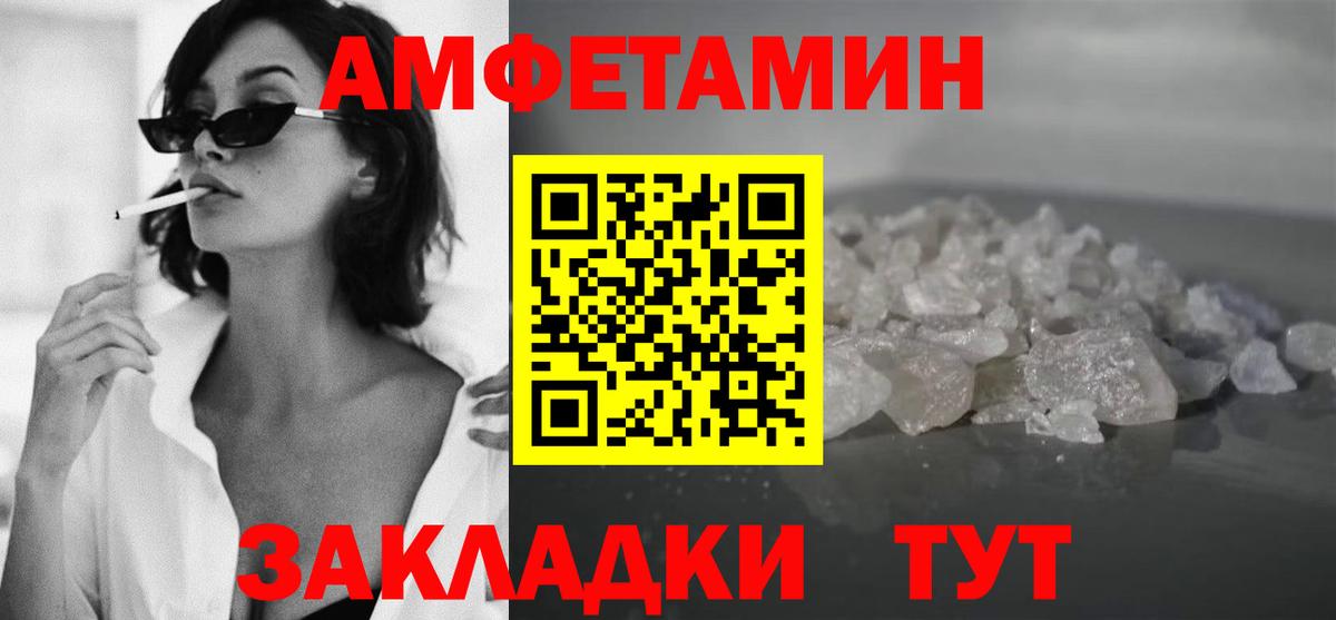 Метамфетамин Декстрометамфетамин 99.9% Гулькевичи