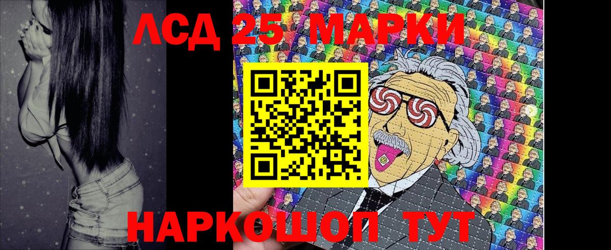 Марки 25I-NBOMe 1,5мг  Марки 25I-NBOMe  Гулькевичи  Вход с VPN  Марки 25I-NBOMe 1,5мг 