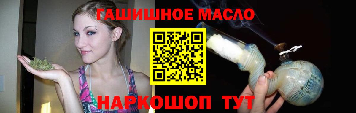 Дистиллят ТГК вейп Гулькевичи