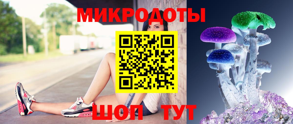 Галлюциногенные грибы прущие грибы  Вход с VPN  Гулькевичи  сколько стоит  Псилоцибиновые грибы мухоморы 