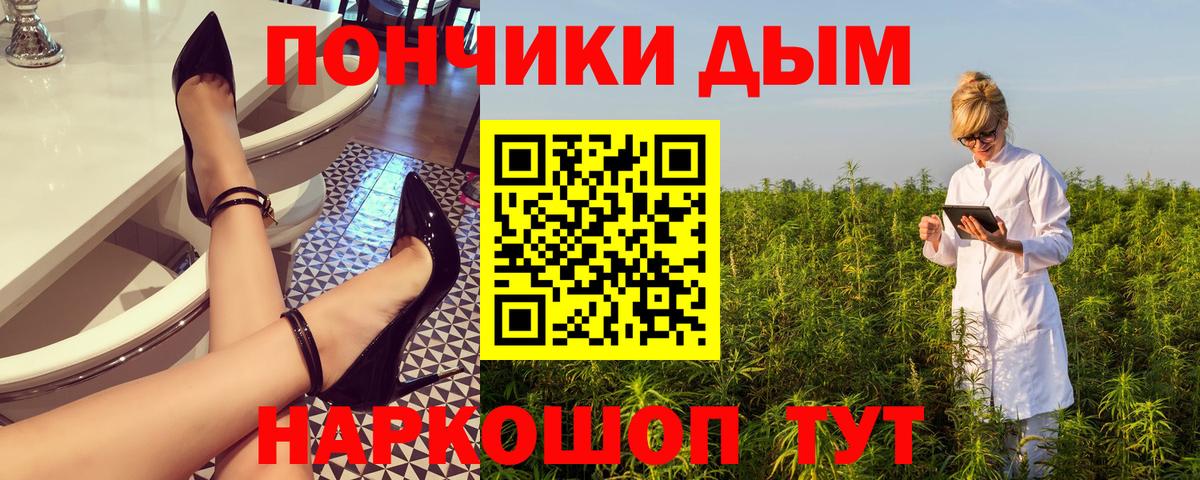 Конопля SATIVA & INDICA  Конопля план  Вход с VPN  Канабис сатива  Гулькевичи 